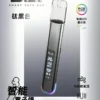 0700b09b5528479cb28841fbfa250ff6_720x_a8745797-a154-4435-9eab-478c16229095.webp 【台灣現貨】B.A Smart Vape Bar 一代通用主機 內建LED智慧顯示螢幕 RGB炫彩燈效 完美通用一代煙彈