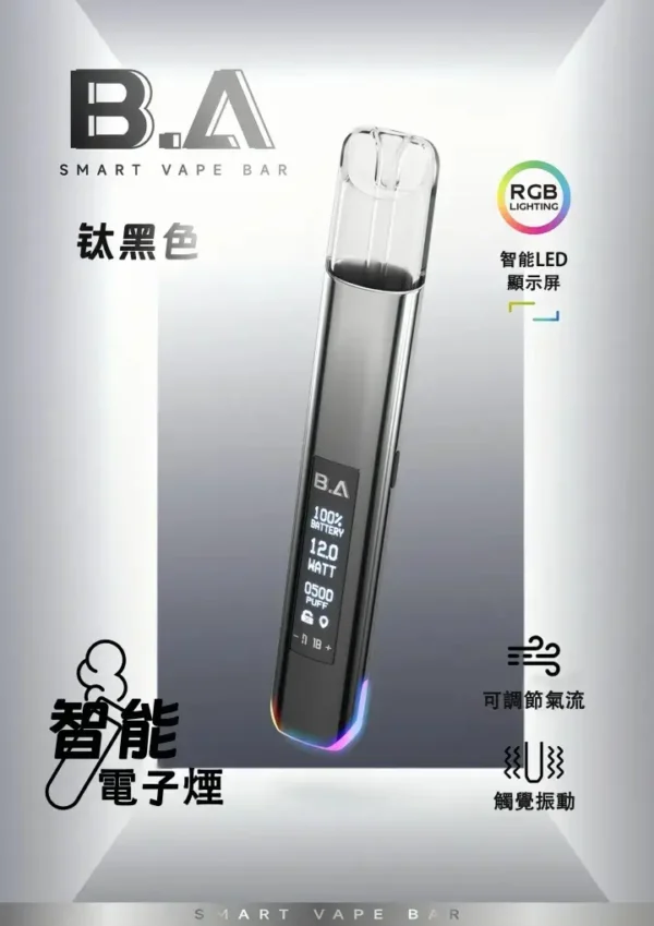0700b09b5528479cb28841fbfa250ff6_720x_a8745797-a154-4435-9eab-478c16229095.webp 【台灣現貨】B.A Smart Vape Bar 一代通用主機 內建LED智慧顯示螢幕 RGB炫彩燈效 完美通用一代煙彈