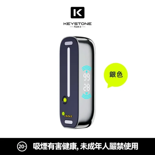 110575d5817d83fbe9cd4a9b2e94241e-1024x1024.jpg.webp 【台灣現貨秒發】KEYSTONE 鑰石 FLEX-3 25000口大容量拋棄式電子煙 1100mAh支援Type-C充電 Mesh網狀芯【買一盒煙彈送主機】