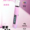131-scaled-1.webp 【台灣現貨】B.A Smart Vape Bar 一代通用主機 內建LED智慧顯示螢幕 RGB炫彩燈效 完美通用一代煙彈