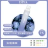 【全台現貨】DIYA 叮啞 7500口 拋棄式電子煙 10ml大容量 500mAh可充電設計 不漏油順滑擊喉