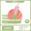 【全台現貨】DIYA 叮啞 7500口 拋棄式電子煙 10ml大容量 500mAh可充電設計 不漏油順滑擊喉