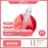 【全台現貨】DIYA 叮啞 7500口 拋棄式電子煙 10ml大容量 500mAh可充電設計 不漏油順滑擊喉