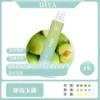 【全台現貨】DIYA 叮啞 7500口 拋棄式電子煙 10ml大容量 500mAh可充電設計 不漏油順滑擊喉