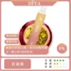 【全台現貨】DIYA 叮啞 7500口 拋棄式電子煙 10ml大容量 500mAh可充電設計 不漏油順滑擊喉