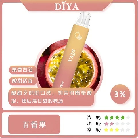【全台現貨】DIYA 叮啞 7500口 拋棄式電子煙 10ml大容量 500mAh可充電設計 不漏油順滑擊喉
