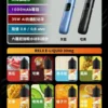 1785999166465.webp 【台灣現貨】RELX 悅刻 prime kit 注油小煙主機 防漏濾芯告別滲油 1000mAh超強續航 35W暴力輸出