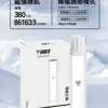 【台灣現貨秒發】VAKA 一代通用主機 通用一代煙彈 380mAh快充續航技術 穩定輸出不波動