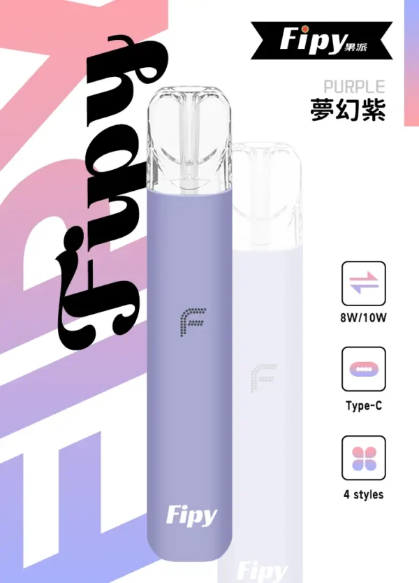 1eba525ac87d909eee20ad7be9119806.webp 【台灣現貨秒發】Fipy 果派 HP2 一代通用主機 完美適配一代煙彈 防漏結構設計 高質感纖薄機身【買6送1】