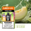 20251216203354.webp 【台灣現貨】MEHA 魅嗨 TITAN 泰坦 15000口 專用煙彈 15ml巨量 3%尼古丁鹽口感炸裂 Mesh網芯