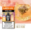 20251216203357.webp 【台灣現貨】MEHA 魅嗨 TITAN 泰坦 15000口 專用煙彈 15ml巨量 3%尼古丁鹽口感炸裂 Mesh網芯
