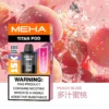 20251216203406.webp 【台灣現貨】MEHA 魅嗨 TITAN 泰坦 15000口 專用煙彈 15ml巨量 3%尼古丁鹽口感炸裂 Mesh網芯