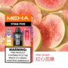 20251216203410.webp 【台灣現貨】MEHA 魅嗨 TITAN 泰坦 15000口 專用煙彈 15ml巨量 3%尼古丁鹽口感炸裂 Mesh網芯
