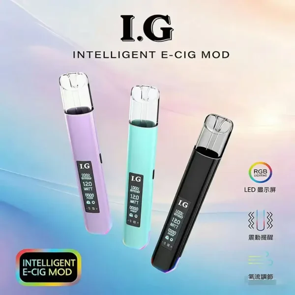 【台灣現貨秒發】I.G 一代通用主機 智慧晶片RGB七彩呼吸燈 頂級金屬手感 Type-C閃充不斷電