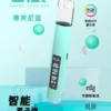 27bb2a2bd03c4500838bb34e7ac22a70_720x_aee30e19-4037-4e7d-86d9-2cdb3f80d8a8.webp 【台灣現貨】B.A Smart Vape Bar 一代通用主機 內建LED智慧顯示螢幕 RGB炫彩燈效 完美通用一代煙彈