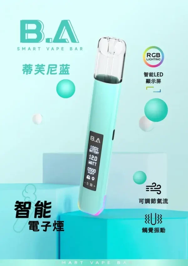 27bb2a2bd03c4500838bb34e7ac22a70_720x_aee30e19-4037-4e7d-86d9-2cdb3f80d8a8.webp 【台灣現貨】B.A Smart Vape Bar 一代通用主機 內建LED智慧顯示螢幕 RGB炫彩燈效 完美通用一代煙彈