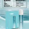 【台灣現貨秒發】VAKA 一代通用主機 通用一代煙彈 380mAh快充續航技術 穩定輸出不波動