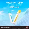 2d4b8760841be472769eae0cb0c858b8.webp 【台灣現貨】MEHA VBar 魅嗨 小白條 8500口 拋棄式電子煙 650mAh大電量可充電 3%尼古丁鹽黃金配方