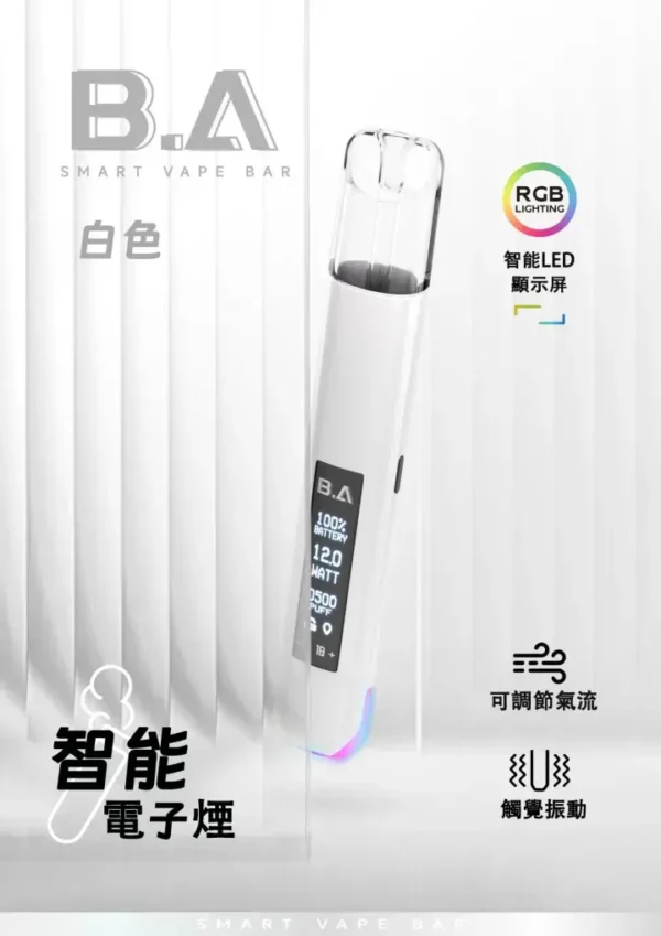 398e13de58f84e5d96e27fa88cd1d703_720x_6041f8c1-a479-4c40-8daf-e5d1e68f337c.webp 【台灣現貨】B.A Smart Vape Bar 一代通用主機 內建LED智慧顯示螢幕 RGB炫彩燈效 完美通用一代煙彈