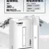 【台灣現貨秒發】VAKA 一代通用主機 通用一代煙彈 380mAh快充續航技術 穩定輸出不波動