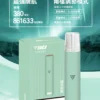 【台灣現貨秒發】VAKA 一代通用主機 通用一代煙彈 380mAh快充續航技術 穩定輸出不波動
