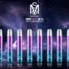 【台灣現貨秒發】MSO 爅嘶 十二星座系列 一代通用主機 通用各類一代煙彈 發光星座鐳雕款