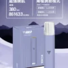 【台灣現貨秒發】VAKA 一代通用主機 通用一代煙彈 380mAh快充續航技術 穩定輸出不波動