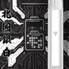 【台灣現貨秒發】VAKA 一代通用主機 通用一代煙彈 380mAh快充續航技術 穩定輸出不波動