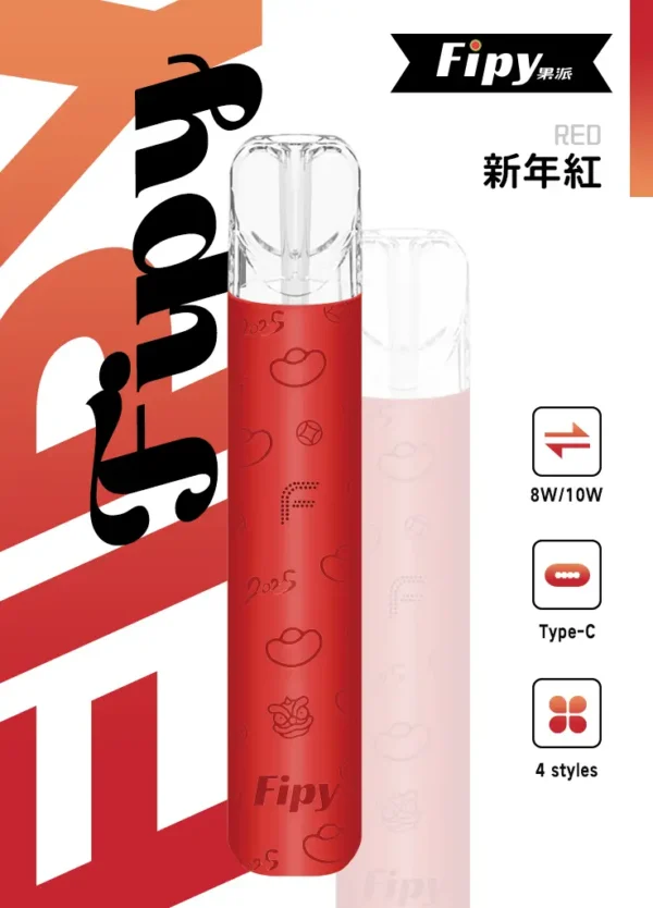 5a758297c7201fc69a6230a3213abdc5.webp 【台灣現貨秒發】Fipy 果派 HP2 一代通用主機 完美適配一代煙彈 防漏結構設計 高質感纖薄機身【買6送1】