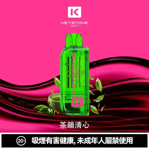 5cc8bc1033d3536aa3b9a40577b06a95-1024x1024.jpg.webp 【台灣現貨秒發】KEYSTONE 鑰石 FLEX-3 25000口大容量拋棄式電子煙 1100mAh支援Type-C充電 Mesh網狀芯【買一盒煙彈送主機】