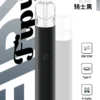 64c64f26ccc8625a04ef0655f952a5ce.webp 【台灣現貨秒發】Fipy 果派 HP2 一代通用主機 完美適配一代煙彈 防漏結構設計 高質感纖薄機身【買6送1】