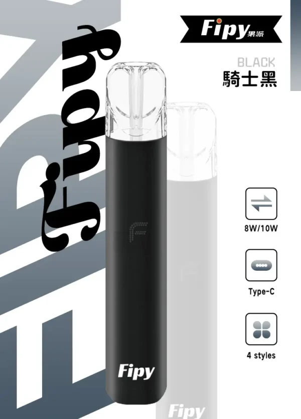 64c64f26ccc8625a04ef0655f952a5ce.webp 【台灣現貨秒發】Fipy 果派 HP2 一代通用主機 完美適配一代煙彈 防漏結構設計 高質感纖薄機身【買6送1】