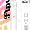 74d68acc89ae55c7c414b7bd3b57891f.webp 【台灣現貨秒發】Fipy 果派 HP2 一代通用主機 完美適配一代煙彈 防漏結構設計 高質感纖薄機身【買6送1】