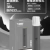 【台灣現貨秒發】VAKA 一代通用主機 通用一代煙彈 380mAh快充續航技術 穩定輸出不波動