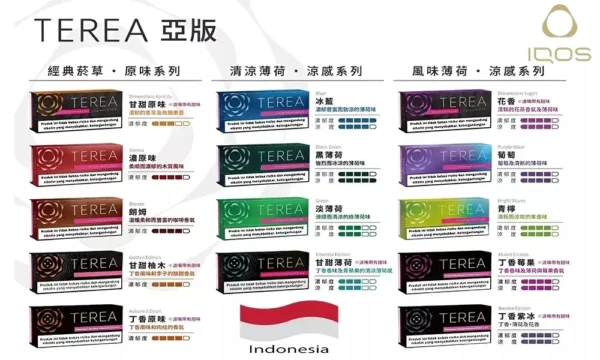 7b16ae58d45d93c438c181e8794f6f3e.webp 【台灣現貨秒發】IQOS TEREA 亞洲版 加熱菸彈 ILUMA專用 免維護設計 20支裝 感應加熱不焦味