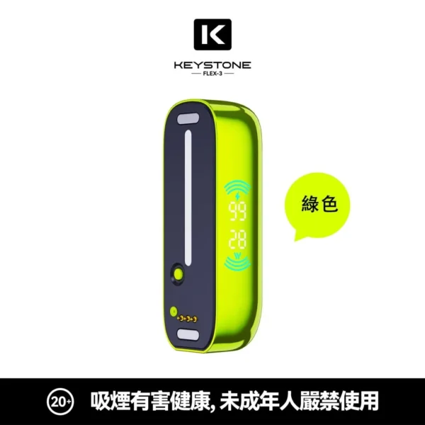 8056cde30bbcd2c433cd836fceb62d59-1024x1024.jpg.webp 【台灣現貨秒發】KEYSTONE 鑰石 FLEX-3 25000口大容量拋棄式電子煙 1100mAh支援Type-C充電 Mesh網狀芯【買一盒煙彈送主機】