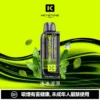 81838b76f663fed36cbccdc064886bd3-1024x1024.jpg.webp 【台灣現貨秒發】KEYSTONE 鑰石 FLEX-3 25000口大容量拋棄式電子煙 1100mAh支援Type-C充電 Mesh網狀芯【買一盒煙彈送主機】
