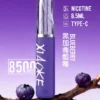 【台灣現貨秒發】XIAOKE 梟客 8500口拋棄式電子煙 8.5ml儲油 支援Type-C充電