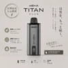 ChatGPT-Image-2026年8月19日-上午02_48_57.webp 【台灣現貨秒發】MEHA 魅嗨 TITAN 泰坦 15000口 專用換彈式主機 600mAh續航 專用TITAN煙彈