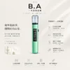 ChatGPT-Image-2026年8月20日-下午08_43_26.webp 【台灣現貨】B.A Smart Vape Bar 一代通用主機 內建LED智慧顯示螢幕 RGB炫彩燈效 完美通用一代煙彈