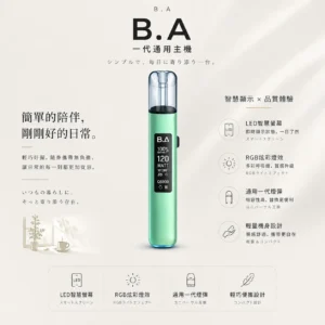 ChatGPT-Image-2026年8月20日-下午08_43_26.webp 【台灣現貨】B.A Smart Vape Bar 一代通用主機 內建LED智慧顯示螢幕 RGB炫彩燈效 完美通用一代煙彈