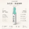 【台灣現貨秒發】XIAOKE 梟客 8500口拋棄式電子煙 8.5ml儲油 支援Type-C充電