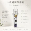 ChatGPT-Image-2026年8月21日-上午01_33_32.webp 【台灣現貨秒發】一代通用主機保護套 卡通貼圖透明防摔防刮 隨身防護殼