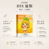 ChatGPT-Image-2026年8月21日-上午01_54_36.webp 【台灣現貨】DIS 迪斯 一代通用煙彈 通用多款一代主機 極致純淨系列 終結漏油煩惱 陶瓷芯細緻還原