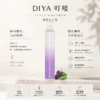 【全台現貨】DIYA 叮啞 7500口 拋棄式電子煙 10ml大容量 500mAh可充電設計 不漏油順滑擊喉