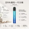 ChatGPT-Image-2026年8月21日-上午02_46_23.webp 【台灣現貨秒發】DIYA 叮啞 一代通用主機 8W恆壓穩定輸出 支援Type-C快充 不掉壓