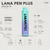ChatGPT-Image-2026年8月21日-上午12_12_09.webp 【台灣現貨秒發】LANA PEN PLUS 9000口拋棄式電子煙 650mAh支持Type-C充電 Mesh網芯