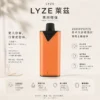 ChatGPT-Image-2026年8月21日-上午12_39_16-1.webp 【台灣現貨】Lyze 萊茲 10000口 專用煙彈 巨肺專屬強勁擊喉感 東京魔盒專用 全新霧化芯扎實