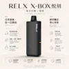 ChatGPT-Image-2026年8月21日-上午12_52_04.webp 【台灣現貨秒發】RELX 悅刻 X-BOX 16000口 專用換彈式拋棄套裝 12W-16W可調功率 Mesh網狀芯