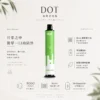 【台灣現貨秒發】DOT PLUS 佩特里 8000口 拋棄式電子煙 可充電式設計 冰感水果系列清爽入喉